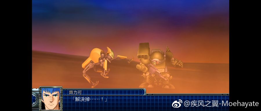 스코프독 TC LRS 무기 장면_6.jpg