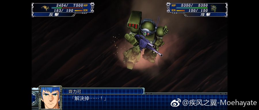 스코프독 TC LRS 무기 장면_2.jpg