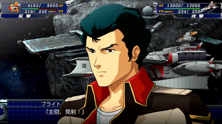 역습의 샤아판 브라이트 컷인_1.png