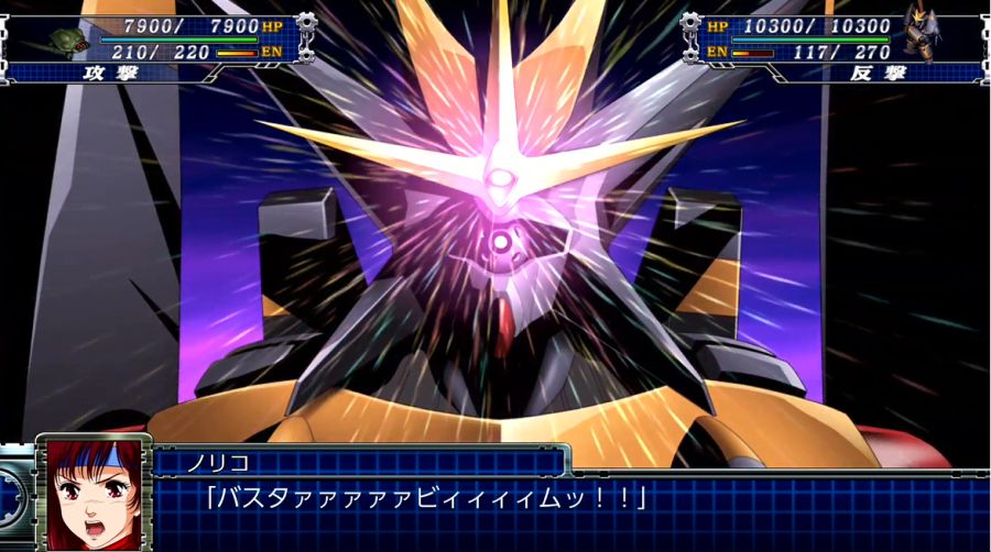 건버스터 페이스칩 근황(+@)_3.png