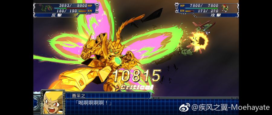 진 유성호접검 장면_7.jpg