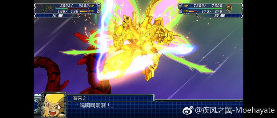 진 유성호접검 장면_6.jpg