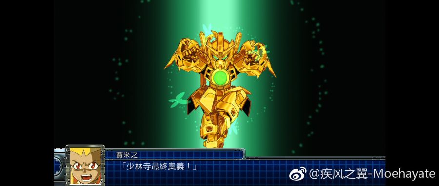 진 유성호접검 장면_2.jpg