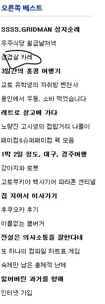 삼겹 카레;ㅎ_12.jpg