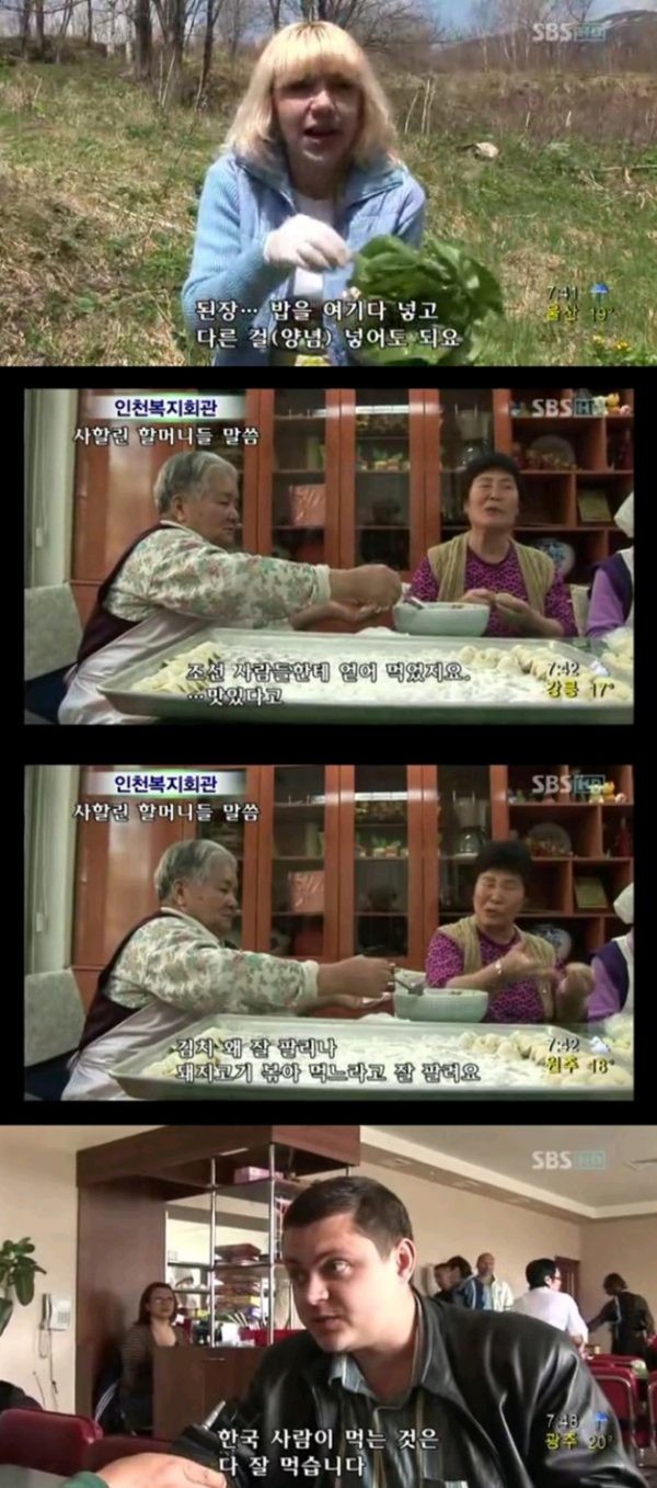 일제시대, 러시아로 이주한 조선인들 이야기.jpg_3.jpg