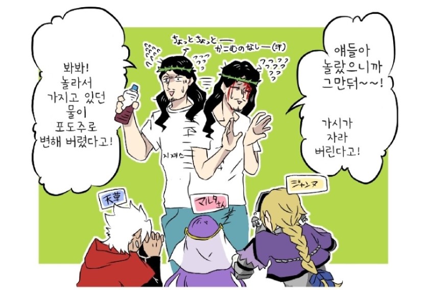 fgox세인트 영맨_10.jpeg