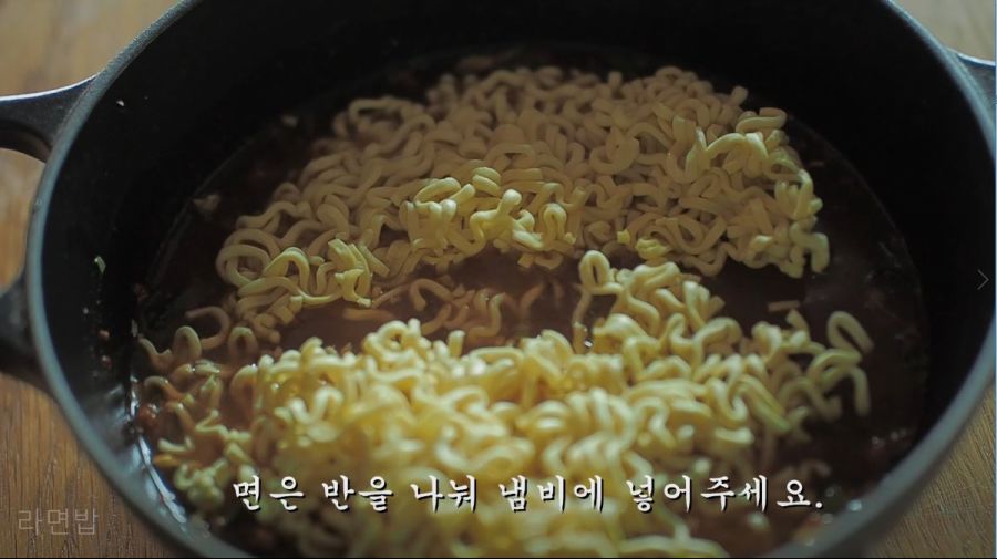 전참시 이승윤의 라면밥 해봤어요!_5.jpg