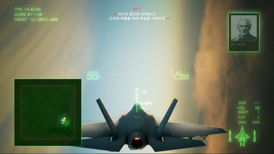 ACE COMBAT™ 7_ SKIES UNKNOWN_20190316223303.png