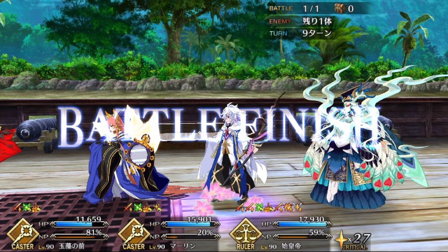 Screenshot_20190319-210537_Fate_GO.jpg