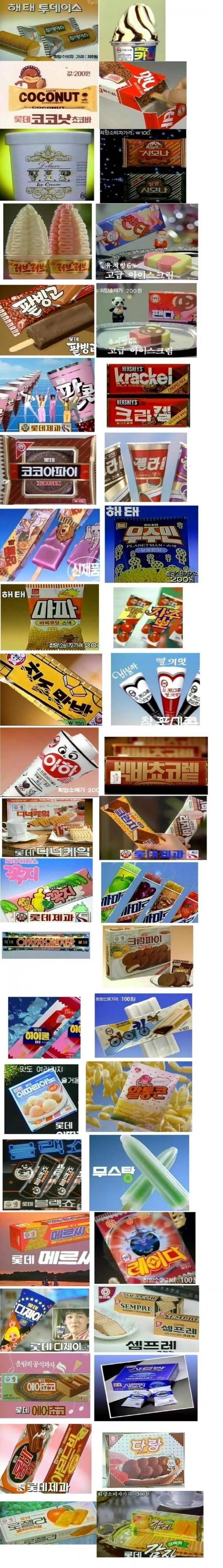 유게 아제들의 추억의 과자와 아이스크림들_1.jpg