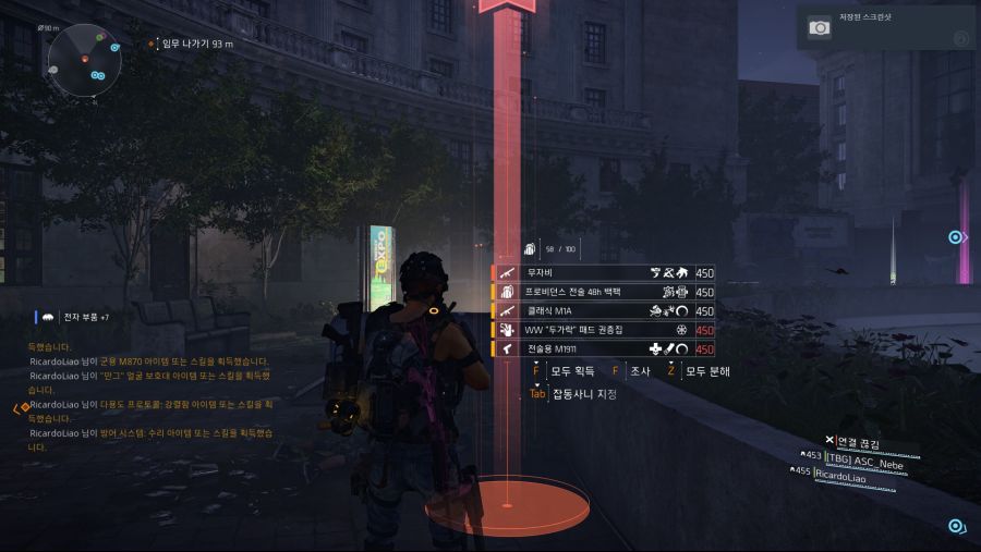 Tom Clancy's The Division® 22019-3-20-6-47-29.jpg