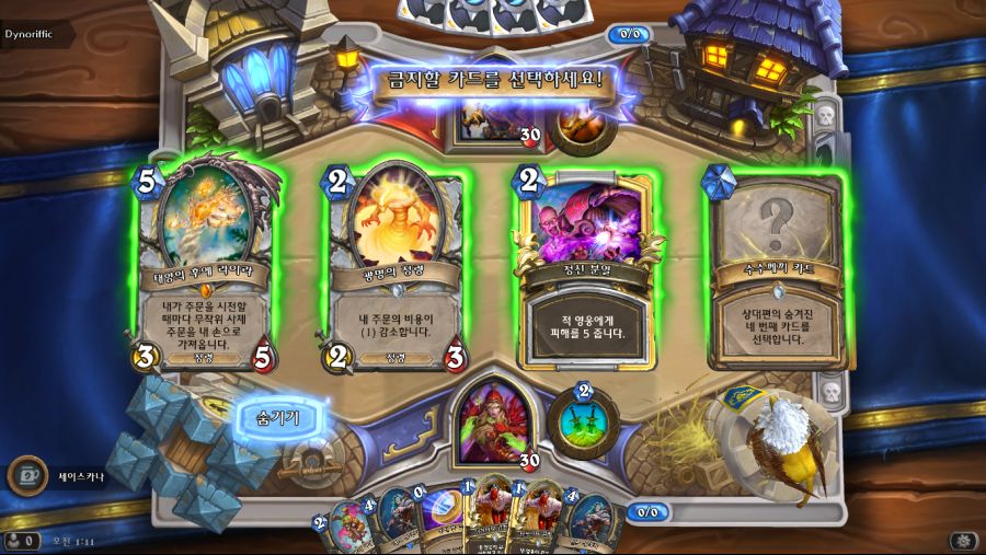 Hearthstone Screenshot 03-21-19 01.11.54.png