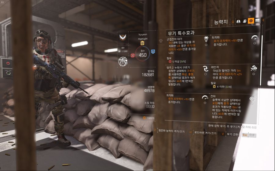 Tom Clancy's The Division® 22019-3-21-4-56-21.jpg