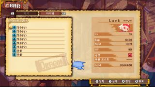 플래그 공략루트 2편[보물을 찾아서]_3.png
