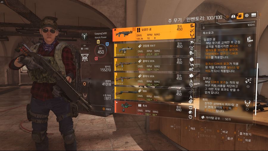Tom Clancy's The Division® 22019-3-21-14-4-5.jpg