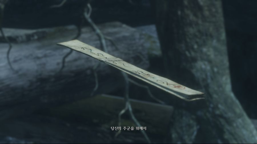 SEKIRO SHADOWS DIE TWICE (12).png