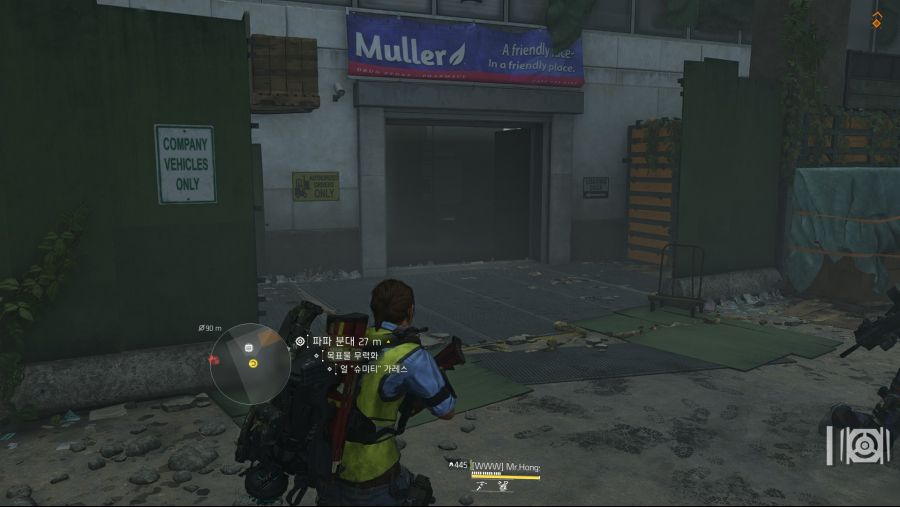 Tom Clancy's The Division® 22019-3-22-4-58-30.jpg