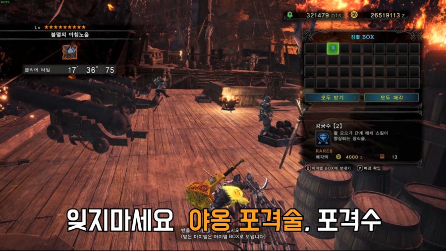 역왕조라12.png