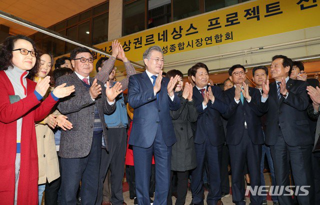 문프 대구 칠성시장 방문 사진_3.jpg