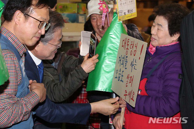 문프 대구 칠성시장 방문 사진_4.jpg