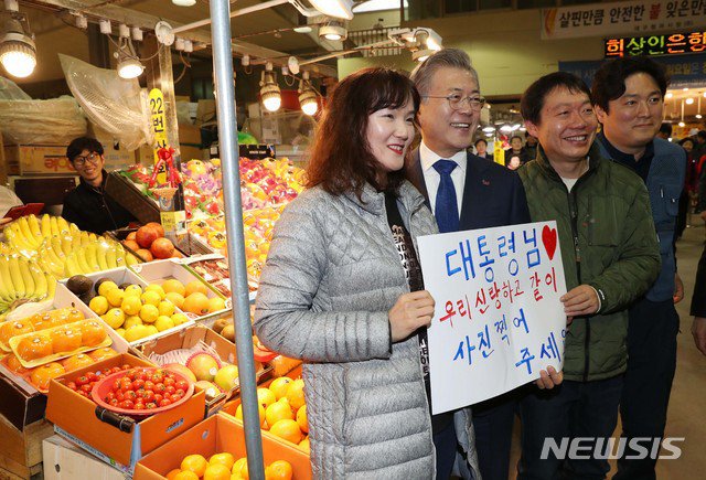 문프 대구 칠성시장 방문 사진_6.jpg