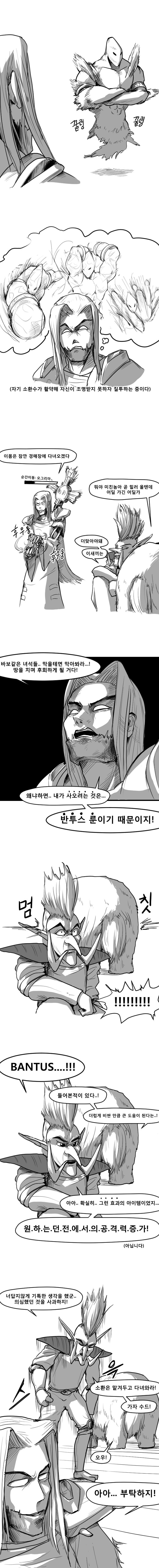 저택후후편04.jpg