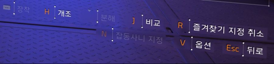 UI 단축키 변경하기_2.jpg