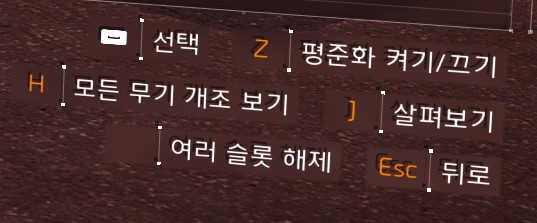 UI 단축키 변경하기_3.jpg