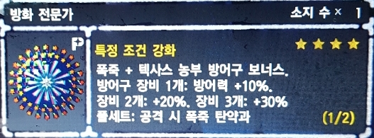 헤헤 75만원 데칼질렀습니다 헤헤_3.jpg