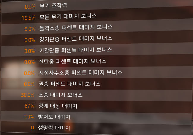 공격2.PNG