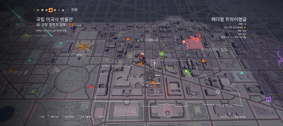 Tom Clancy's The Division 2 2019-03-23 오전 1_07_28.png