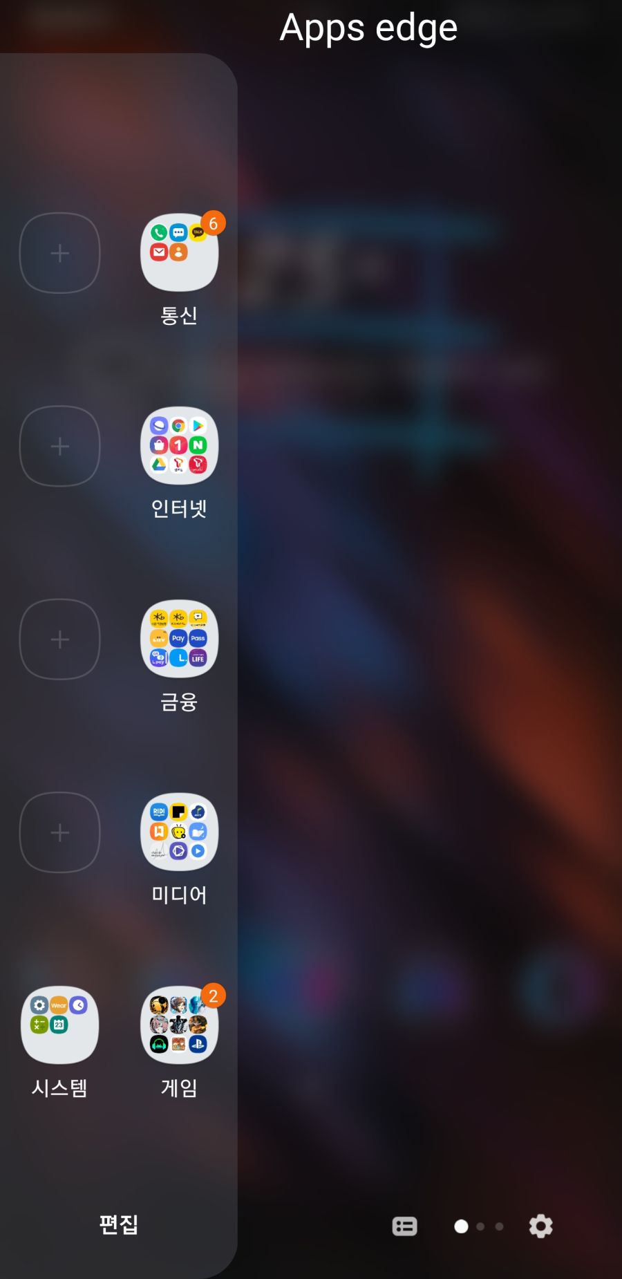 Screenshot_20190323-132016_Samsung Experience Home.jpg