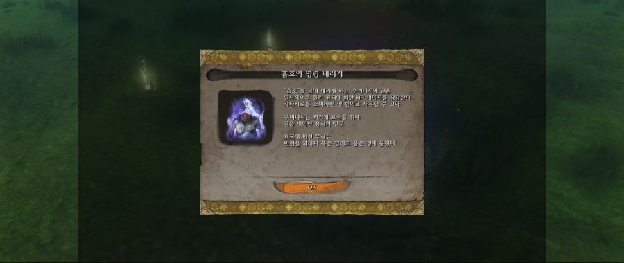 (스포?) 왜 니가 거기서 나와....?_1.jpg