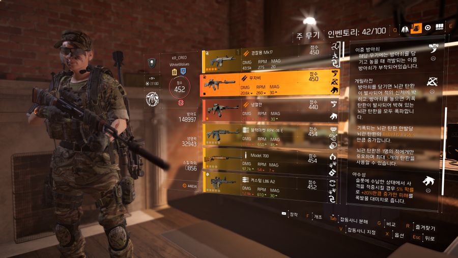 Tom Clancy's The Division 2 Screenshot 2019.03.24 - 12.16.25.44.png
