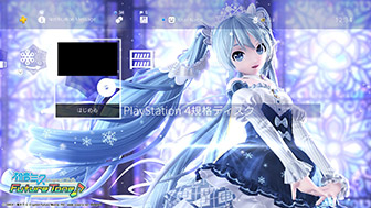 snowmiku_theme_1.jpg