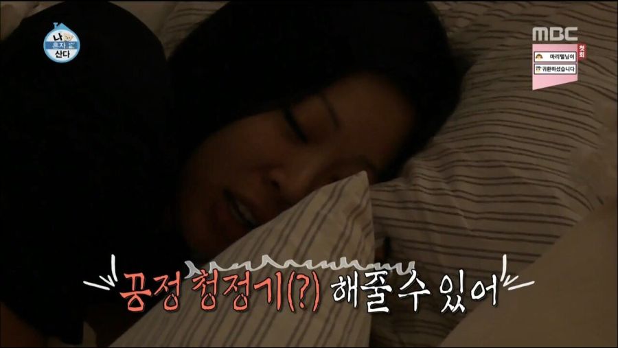 대환장파티중인 나 혼자 산다.jpg_1.jpg