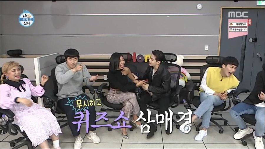 대환장파티중인 나 혼자 산다.jpg_8.jpg