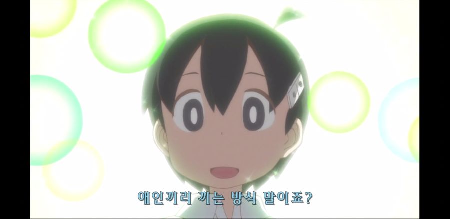 [우에노 선배는 서툴러] 츤데레와 흔한 남주의 결말_1.jpg