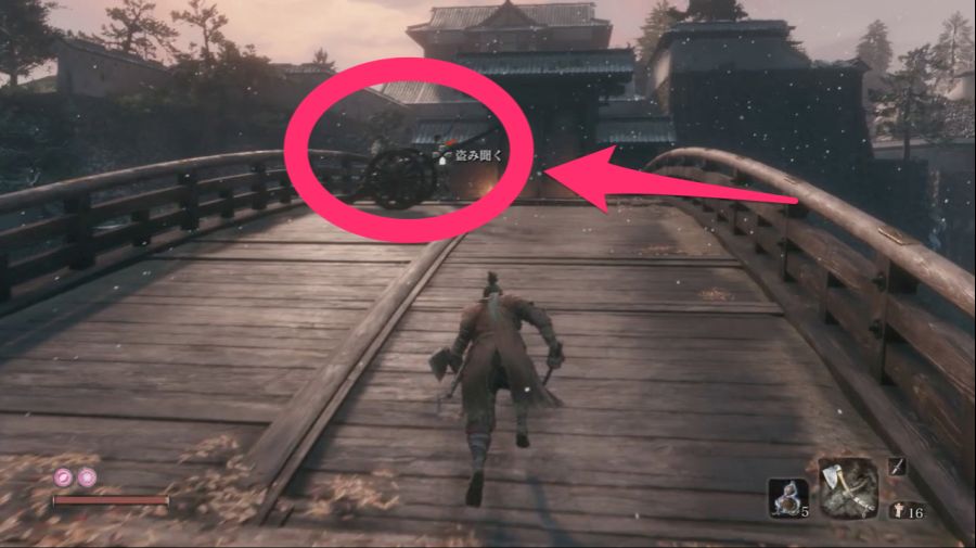 세키로 -의수인구 추가 (장비)_2.jpg