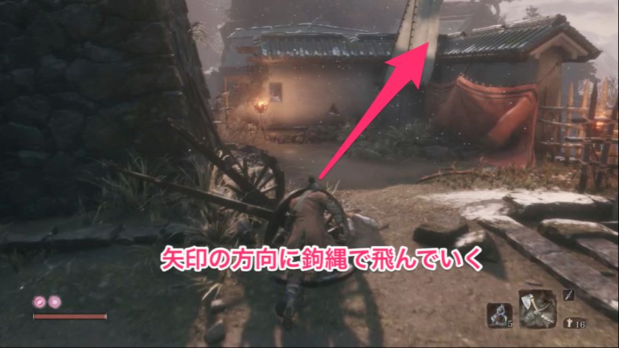 세키로 -의수인구 추가 (장비)_5.jpg