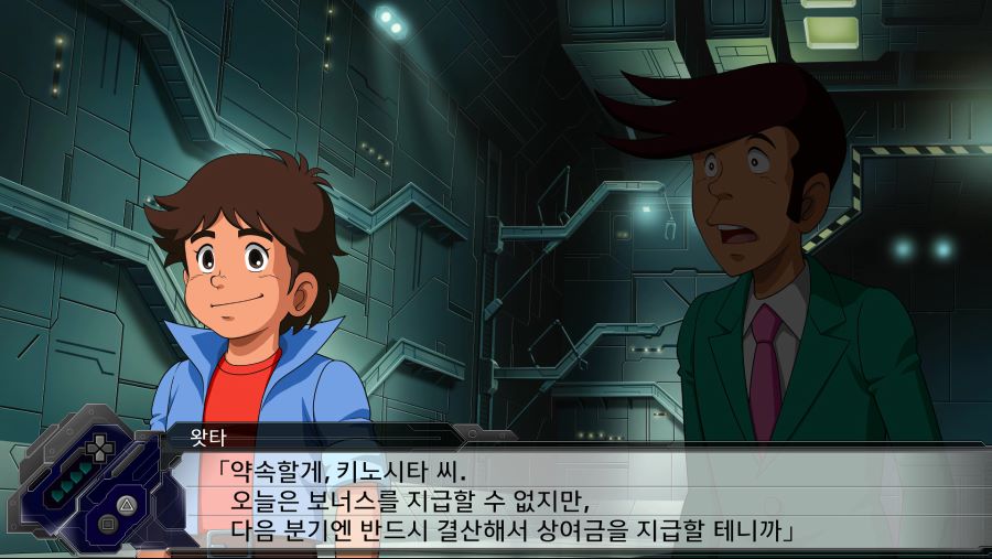 악덕사장_28.jpg