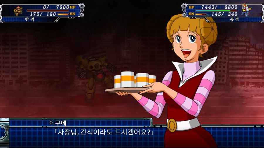 악덕사장_33.jpg