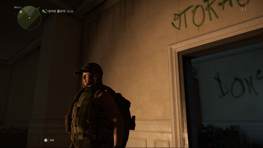 Tom Clancy's The Division® 22019-3-21-22-29-23.jpg