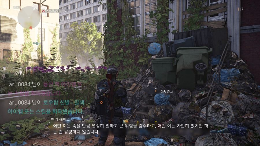 Tom Clancy's The Division® 22019-3-25-23-42-27.jpg