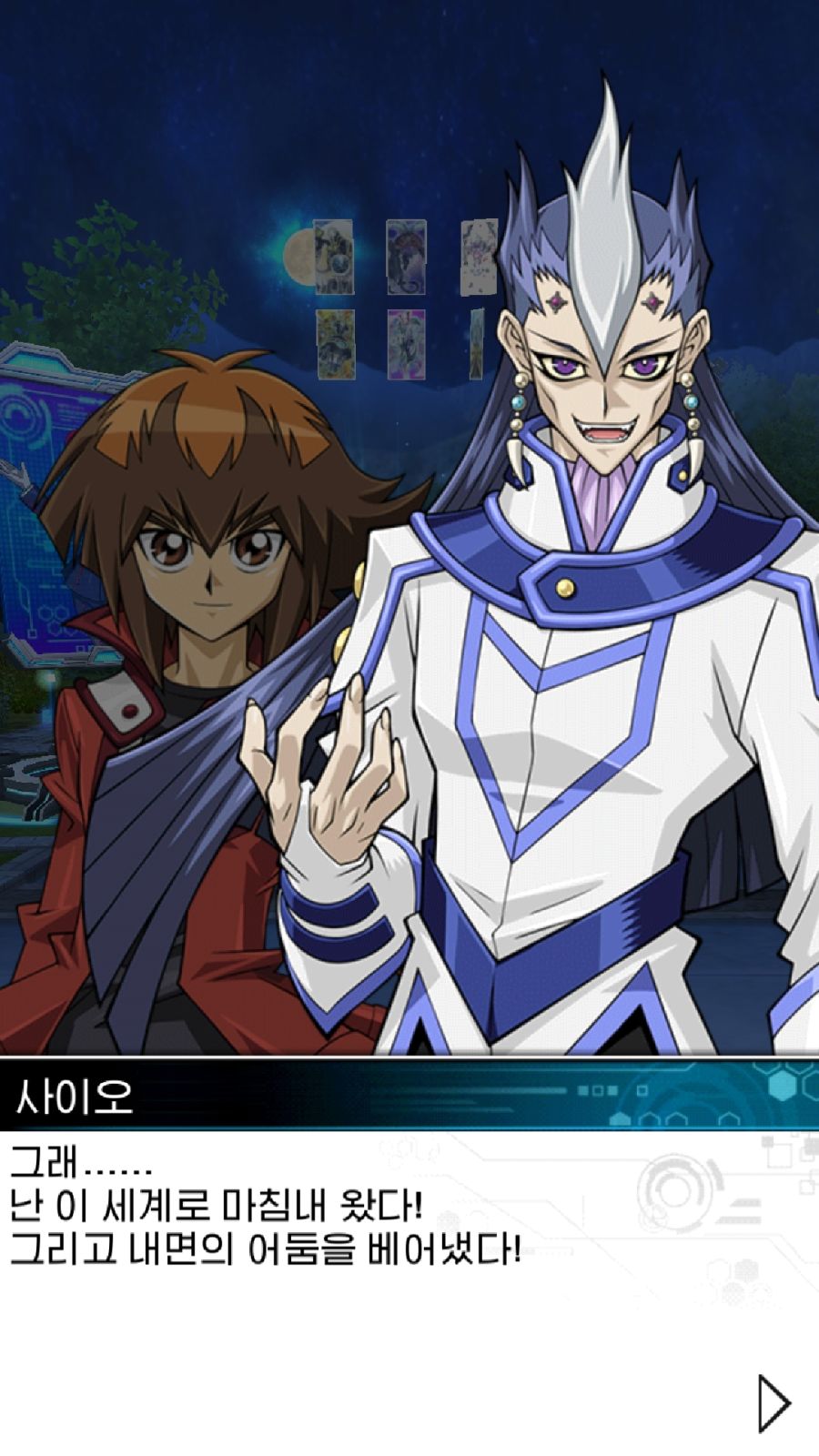 Screenshot_20190326-010720_Duel Links.jpg