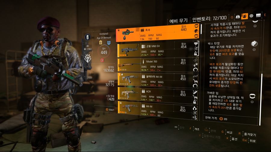 Tom Clancy's The Division® 22019-3-26-3-38-14.jpg