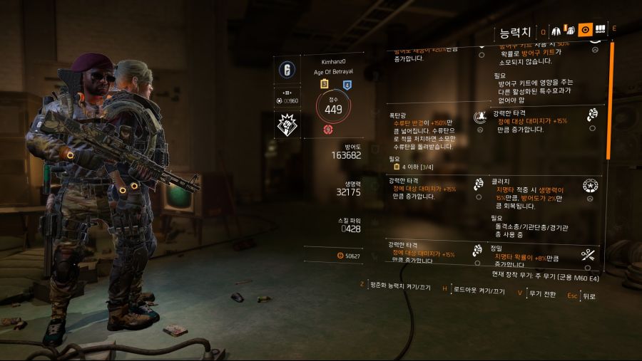Tom Clancy's The Division® 22019-3-26-3-38-45.jpg