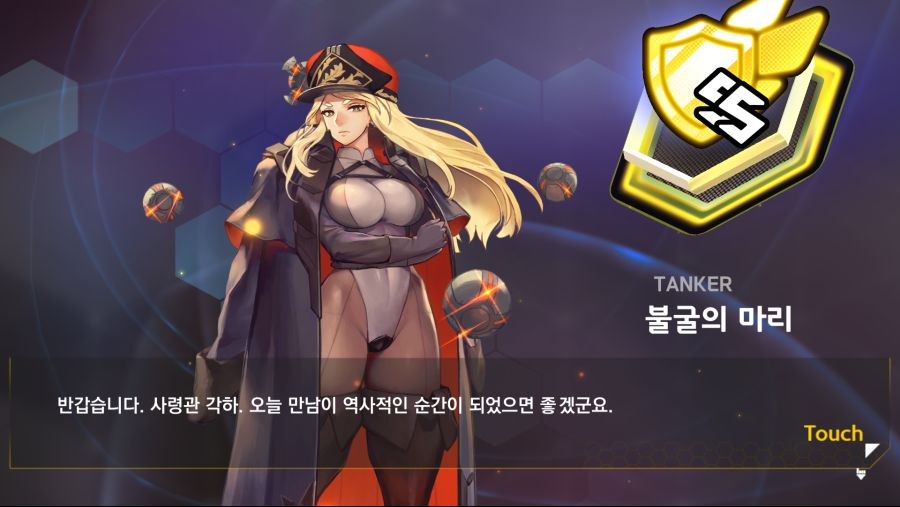 라스트 오리진 - 제조로도 마리가 나오긴 하네영_1.png