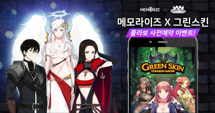 그린마스타 이미지