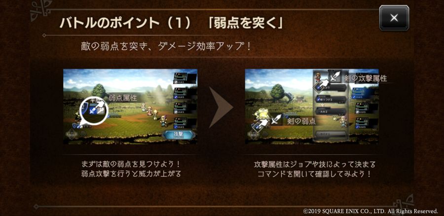 Octopath Traveler 대륙의 패자_4.jpg